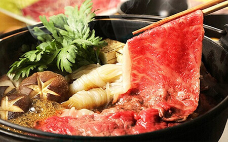 松阪牛 すき焼き ・ しゃぶしゃぶ （ モモ ） 250g 肉 牛 牛肉 和牛 ブランド牛 高級 国産 霜降り 冷凍 ふるさと 人気 モモ肉【和牛セレブ】