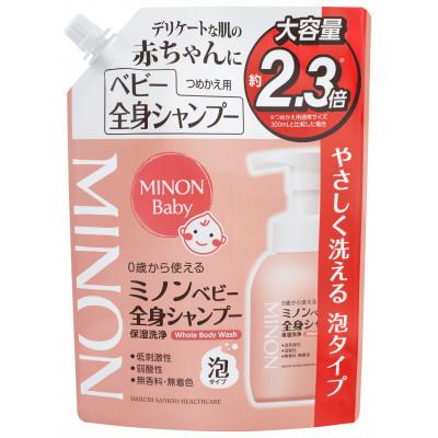 ふるさと納税 浅口市 ミノンベビー全身シャンプー詰替用　1個　700mL