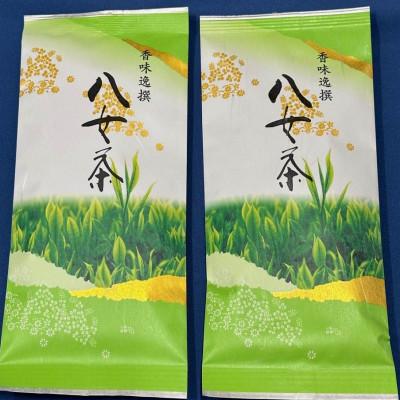 ふるさと納税 太宰府市 八女茶【上】煎茶セット　100g×2袋(太宰府市)
