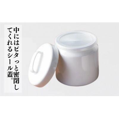 ふるさと納税 栃木市 にちにち道具 ラウンドキャニスター Sサイズ　琺瑯でできた 円形のフタ付き 保存容器 |  | 01