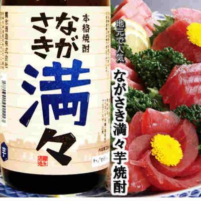 ふるさと納税 長崎市 長崎焼酎セット/ながさき満々芋・九州魂むぎ焼酎各3本 1800ml全6本 |  | 02