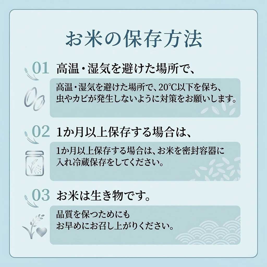【先行予約】 新米 コシヒカリ 白米 10キロ 10㎏ 数量限定 米 コメ お米 精米 ご飯 おにぎり こめ ライス 令和8年度 農家直送 産地直送 ふるさと納税 高知県 南国市
