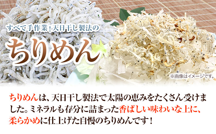 ちりめん (化粧箱) 600g 大五海産《60日以内に出荷予定(土日祝除く)》 和歌山県 日高町 ちりめん