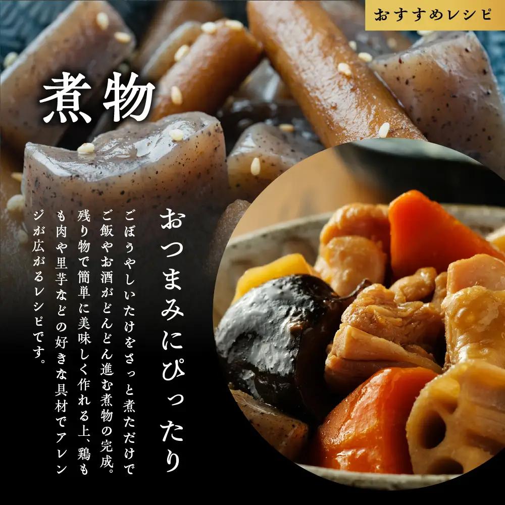 【先行受付】【2026年10月より配送予定】北海道十勝芽室町 愛菜屋のめむろごぼう5kg きんぴら 炊き込みご飯 お取り寄せ 送料無料  野菜 ごぼう ゴボウ  me002-006c 