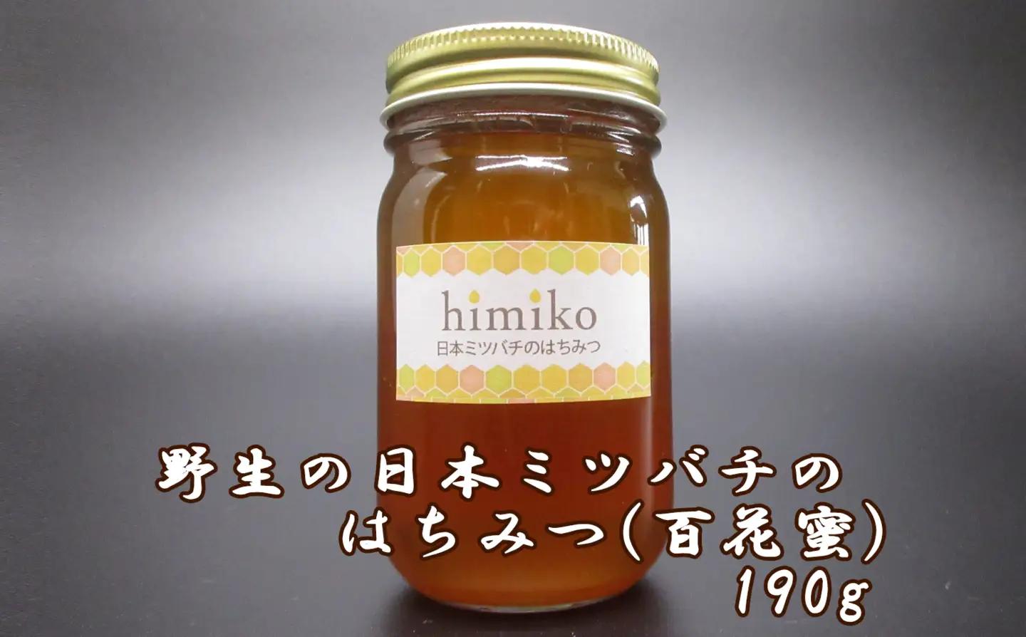 ※予約受付（7月以降発送予定）M-AC37.ｈｉｍｉｋｏ（日本ミツバチのはちみつ）大