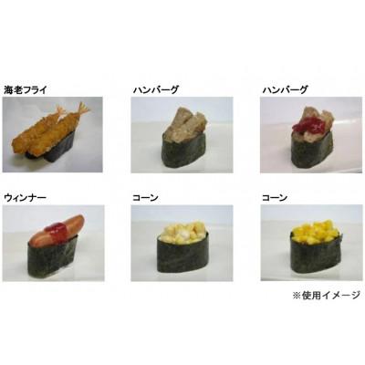 ふるさと納税 島原市 おうちでのりのりパーティー!軍艦巻き用焼のり 2袋(6切30枚×2)DF028  |  | 03