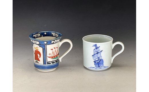 【伊万里焼】オランダ船 マグカップセット H781