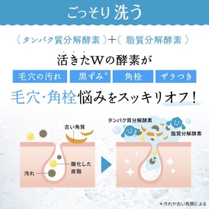 洗顔パウダー ILUS 薬用 酵素洗顔 医薬部外品 洗顔パウダー【0.8g×30包×3個】