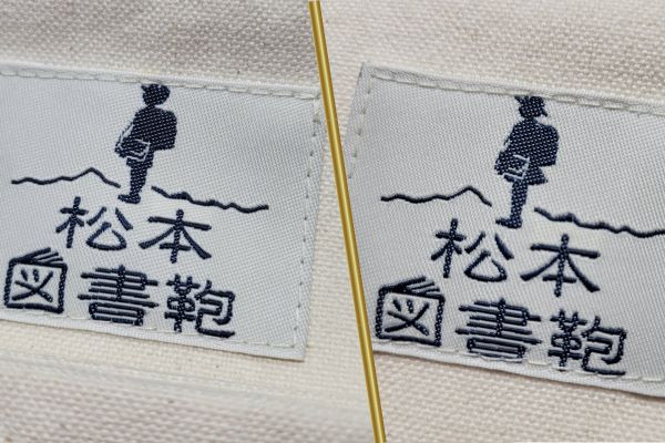 松本図書鞄 ギフトバッグ