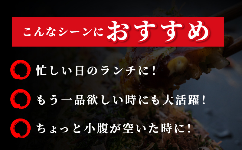 【いろは満月】お好み焼き 豚玉3枚セット【焼きたて 急速冷凍 大阪名物 惣菜 時短 簡単調理 一人暮らし】 010B1776_イメージ5