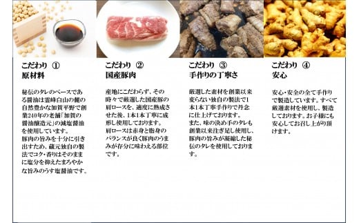 焼豚【全国から注文殺到！】国産 焼豚屋本舗の焼豚「赤・白」セット（約800g） やきぶた チャーシュー 詰め合わせ 豚肉 お肉