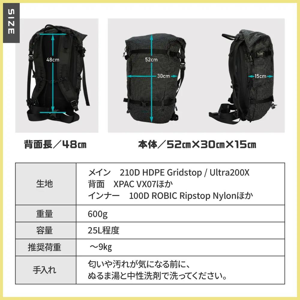 Glider Pack 25 WHITE デイパック 軽量