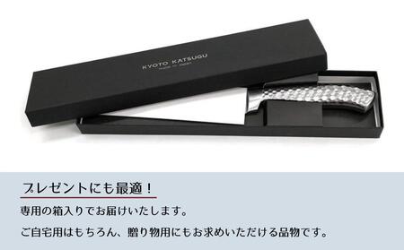 【京都活具】オールステンレス三徳包丁（刃渡り16cm） [ 京都 キッチン用品 家庭用品 ブランド 包丁ステンレス 切れ味抜群 人気 おすすめ 三徳包丁 調理器具 お取り寄せ 通販 送料無料 ふるさと
