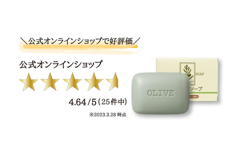 オリーブオイル 石鹸 オリーブ生まれの ナチュラルマインド せっけん 6個 セット 固形石鹸 天然保湿成分 浴用せっけん 香り付き バスアイテム バスグッズ ナチュラル石鹸 