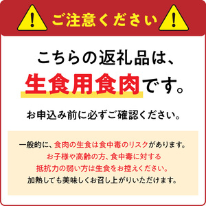 028-25-1 【お歳暮に】黒さつま鶏さしみ4Pセット