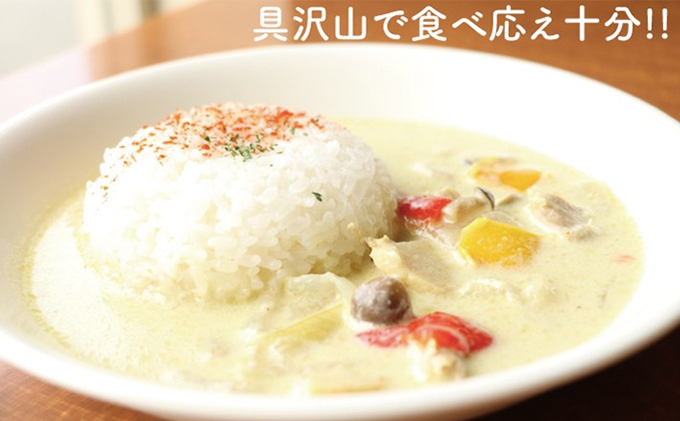 具沢山グリーンカレー200g×4パック おかず 料理 野菜 人気 厳選 袋井市