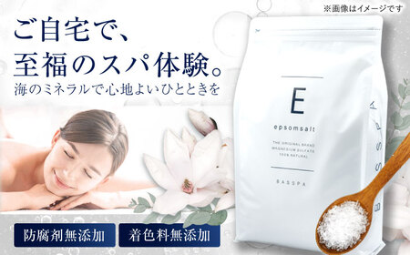 エプソムソルト3kg 【イランイラン】岐阜市 /リバティライフ[ANEO001-8]