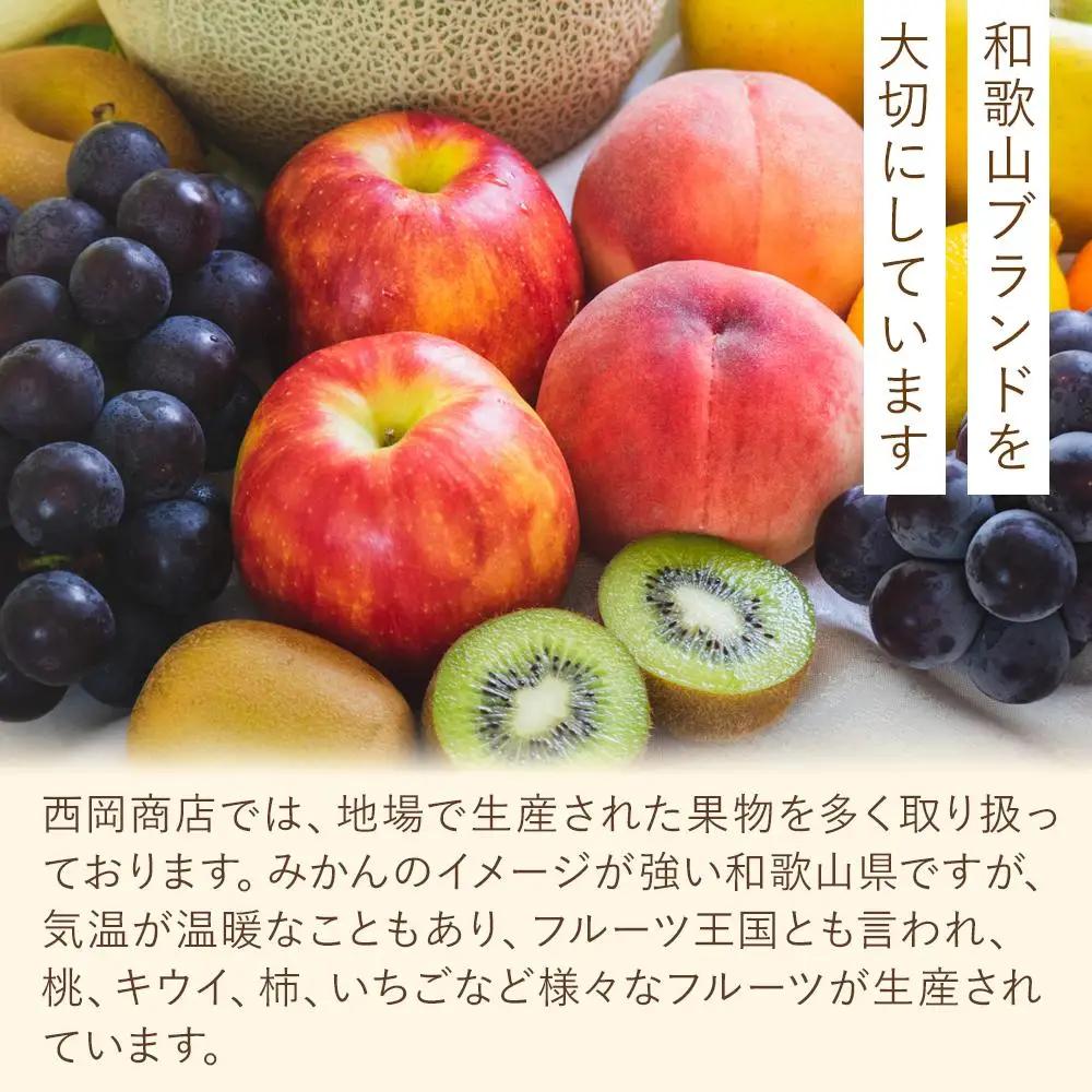 【2026年発送】九度山の富有柿 秀品 約7.5キロ　(３２～２２玉)｜柿