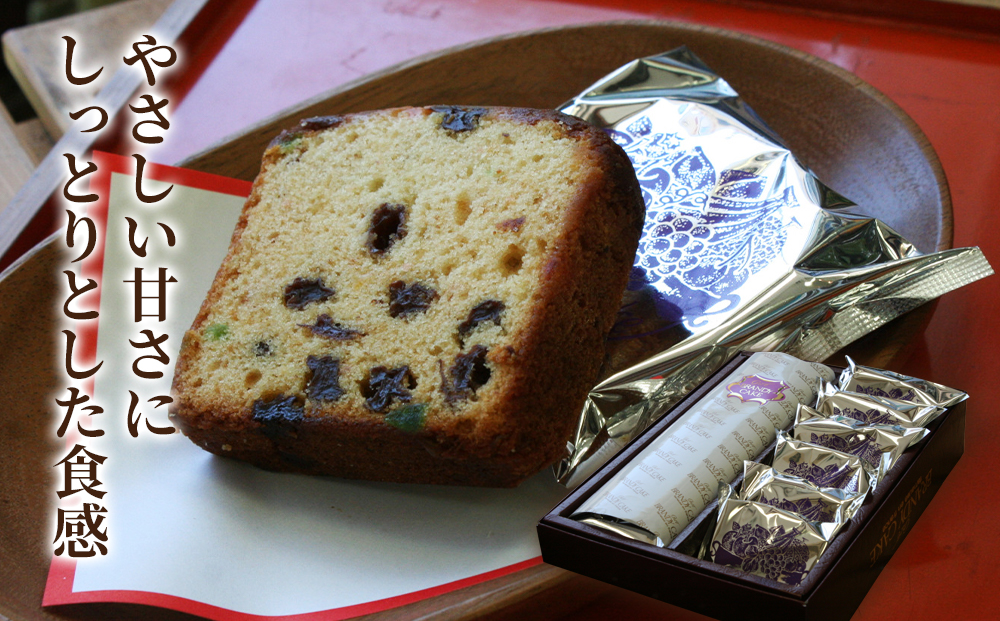 ブランデーケーキとフルーツケーキセット ケーキ 洋菓子 ブランデー お菓子 フルーツサンド スイーツ 詰め合わせ ギフト 贈り物 大分県産 九州産 津久見市 熨斗対応