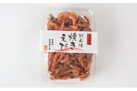 国産！添加物不使用！別府湾かちえび1パック・別府湾焼きえび3パック 計210g＜108-022_5＞