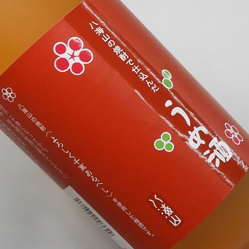 八海山 焼酎で仕込んだうめ酒 1800ml