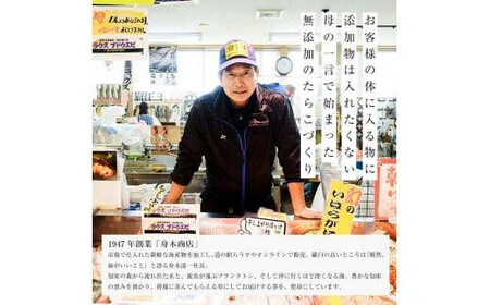 【2026年9月発送】訳あり無添加無着色多羅子（たらこ）2kg（250g×8箱） 北海道 知床羅臼産　生産者 支援 応援
