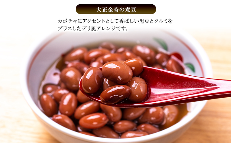 創業明治44年［菓子司 万寿堂］名産缶詰 ささぎ豆（大正金時）甘煮 3缶セット 秋田 羽後 西馬音内【 缶詰 ささぎ豆 金時豆 煮豆 保存食 老舗 ギフト 】