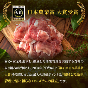 焼肉用 肩ロース しょうが焼き 200g×10 豚肉【和豚 もちぶた】