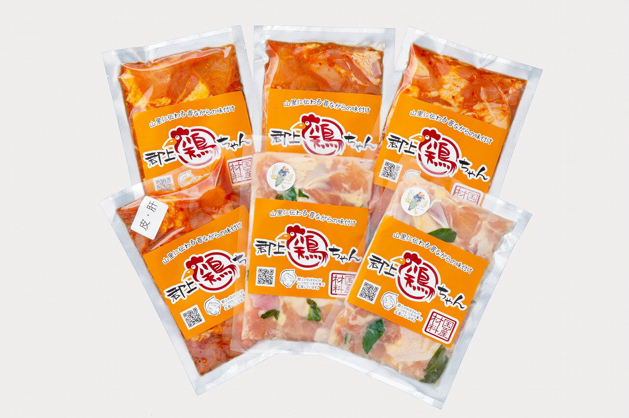 【ふるさと納税】郡上鶏ちゃん6個セット / 食品 精肉 肉加工品 鶏肉 セット 詰め合わせ 15000円