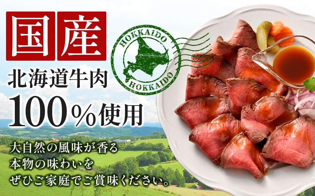 出来るだけ薄くカットするとおいしくお召し上がりいただけます。