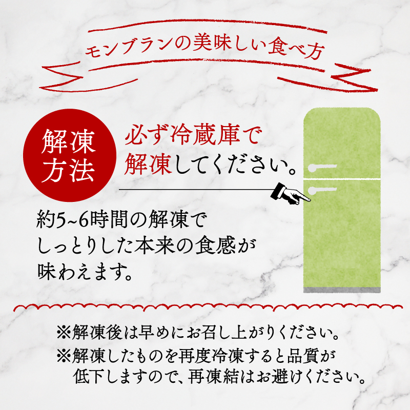 【先行受付】クリスマス モンブラン ロールケーキ 数量限定 ( モンブラン ケーキ 栗 おいしい 美味しい お土産 贈答 プレゼント 贈り物 老舗 お年寄り 家庭用  誕生日 母の日 父の日 こどもの