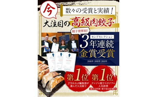 包王Paou 人気餃子3種セット 牛とんぽう 黒毛和牛小籠包餃子 鹿児島黒豚小籠包餃子 餃子 点心 ギョーザ ぎょうざ 包王 Paou 冷凍 ぎょうざ 冷凍餃子 ギョーザ お惣菜 惣菜 黒毛和牛 小籠