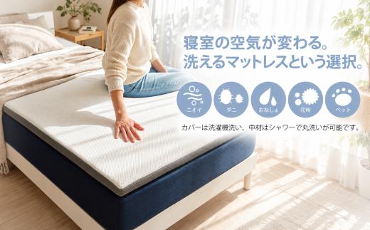 ファインエアー スゴ楽®smartマットレス シングル オーシン/ 送料無料 ファインエアーマットレス　ツイン 腰痛 福井 越前市 高反発マット 高反発 体圧分散 日本製 床置き 洗える 水洗い 通気