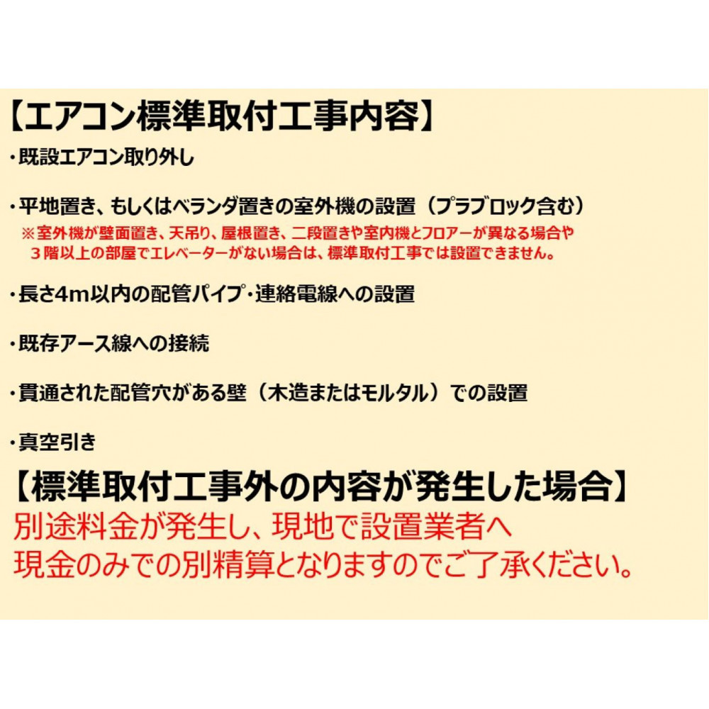 三菱電機　エアコン　霧ヶ峰 Zシリーズ　26年モデル　MSZ-ZW2826-W(10畳用/100V/ピュアホワイト)　【標準設置工事付】【配送不可：沖縄・離島】