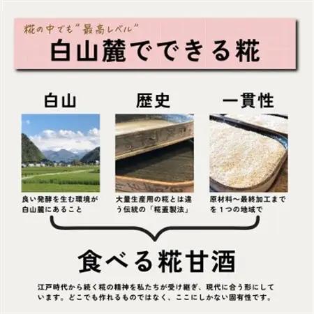 食べる糀甘酒 100g 真空パック 22個 冷凍 ★生100%・無添加・砂糖不使用・ノンアルコール_酒・アルコール 甘酒    飲料・ドリンク  ジュース _【配送不可地域：離島】【1383306】