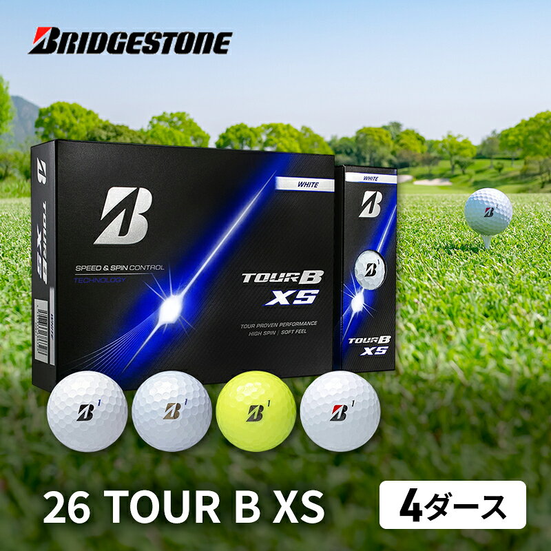 【ふるさと納税】ゴルフ 26TOUR B XS 4ダースセット ゴルフボール ブリヂストン