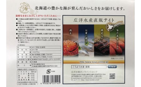 2/1受付再開【ふるなび限定】【食べて応援！】数量限定 訳あり オホーツク産お刺身用ホタテ【1kg】※袋はファスナー付きだからとっても便利※FN-Limited_K010-0488