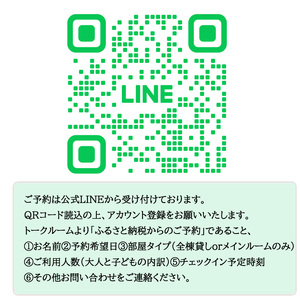 愛媛一棟貸し 風早邸海音 宿泊補助券 3万円分 | 30000円分 温泉 旅行 家族旅行 団体旅行 貸し切り 貸切 一棟貸 民泊トラベル チケット 宿泊 宿泊券 予約 観光 愛媛 松山 北条 人気 お
