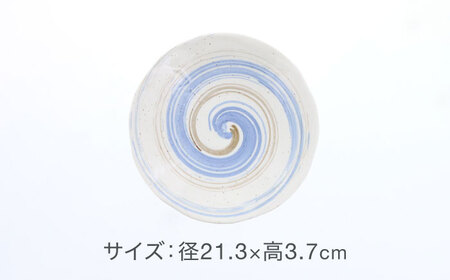 【美濃焼】うず粉引 土風型 7.0深皿 5枚セット【カネ定製陶】[MEI089]