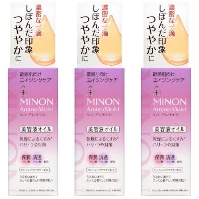 ふるさと納税 高崎市 ミノンアミノモイストエイジングオイル 20ml×3本セット