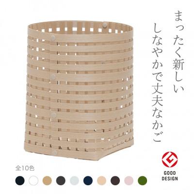 ふるさと納税 奥州市 暮らしを豊かにするシンプルで美しいかご S4 ベージュ バンドシー [AR032]