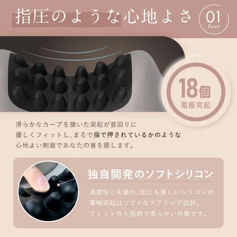 NIPLUX EMS ネックケア NECK PREMS 首枕 温熱 指圧 マッサージ マッサージ機 コードレス ネックストレッチャー ストレッチ 首 肩 スマホ首 ストレートネック リフレッシュ 日用