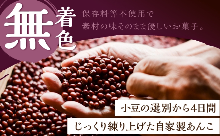 急速冷凍で出来立ての美味しさをいつでも楽しめます。
