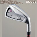 【ふるさと納税】ゴルフクラブ 単品 REVOLUTION Iron LADY TOUR AD-50 PK L | ゴルフ DOCUS golf ゴルフ用品 スポーツ スポーツ用品 人気 おしゃれ こだわり レディース アイアン 茨城県 古河市 送料無料 クラブ ギフト 贈答 贈り物 プレゼント お祝 ご褒美 記念品 景品_EO47