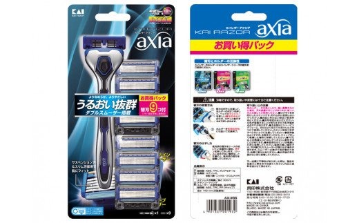 H8-38 ◇貝印 5枚刃カミソリ axia お買い得パック（替刃9個付き）