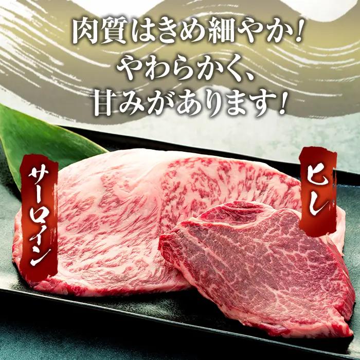 蓼科牛サーロインステーキ200g×3・ヒレステーキ120g×3　　