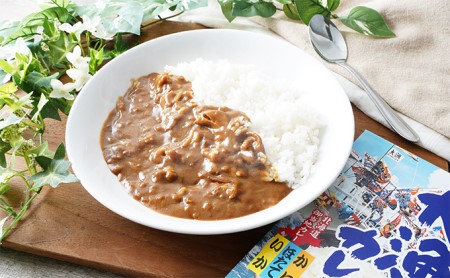 大漁カレー 200g×5個 (合計1kg入) カレー レトルト 加工食品 惣菜 レトルトカレー 洋食 海鮮カレー ランチ お昼ご飯 夕飯 夜食 手軽 簡単 ほたて いか かに 風味豊か 海の幸カレー 