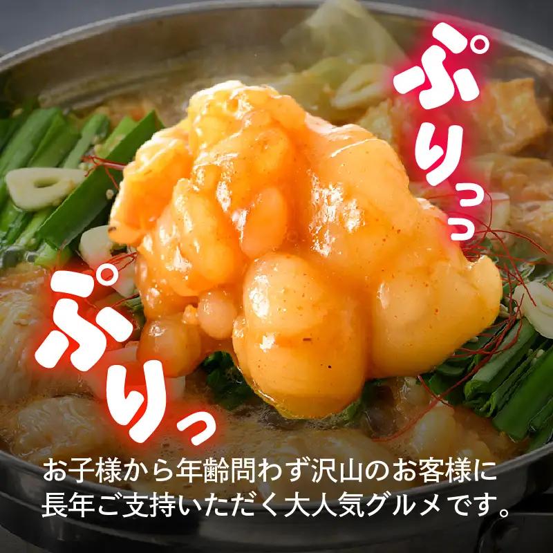 牛味噌 上ホルモン 200g×3袋（1～2人前×3袋） 計600g ＜絶品！炒めるだけ簡単！＞ ／ 価格下げました！ 味付け 肉 焼肉 BBQ バーベキュー もつ ホルモン 小分け おつまみ 冷凍 ア