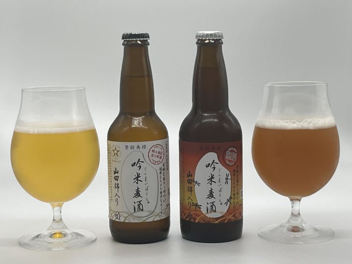 吟薫る山田錦入りビール「吟米麦酒」白・赤各5本セット（合計10本）【北海道・沖縄・離島　配送不可】