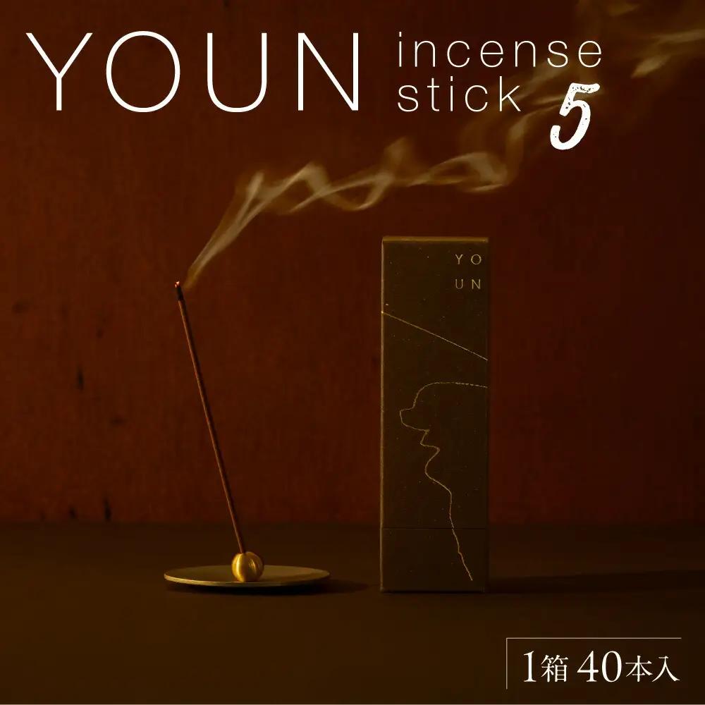 YOUN incense stick 5｜お香 白檀 北海道 札幌市